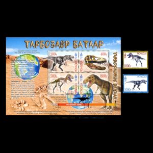 Dinosaur Tarbosaur bataar, Tarbosaurus, Tarbosavr, on stamps of Mongolia 2014 Dinosaur Tarbosaur bataar, Tarbosaurus, Tarbosavr, on stamps of Mongolia 2014